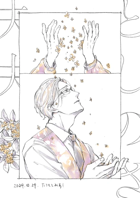 金木犀らくがき2
フラワーシャワー✨ 