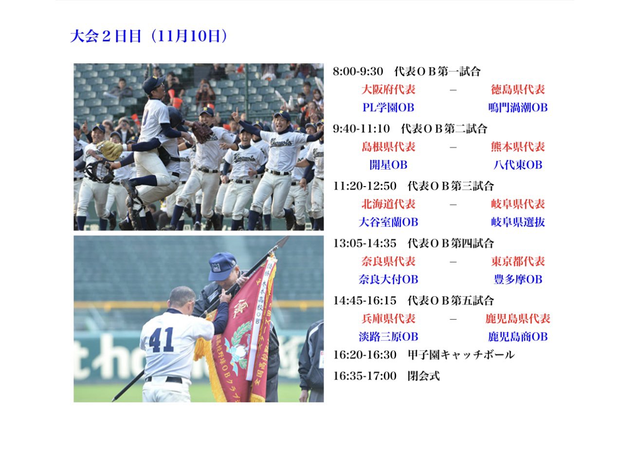 【メール便無料】 血をわたる 日本ノンフィクション - 直樹 杉山 自由国民社 日本ノンフィクション