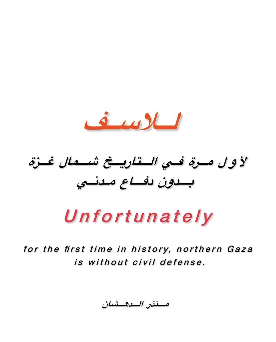 EyeonPalestine tweet picture