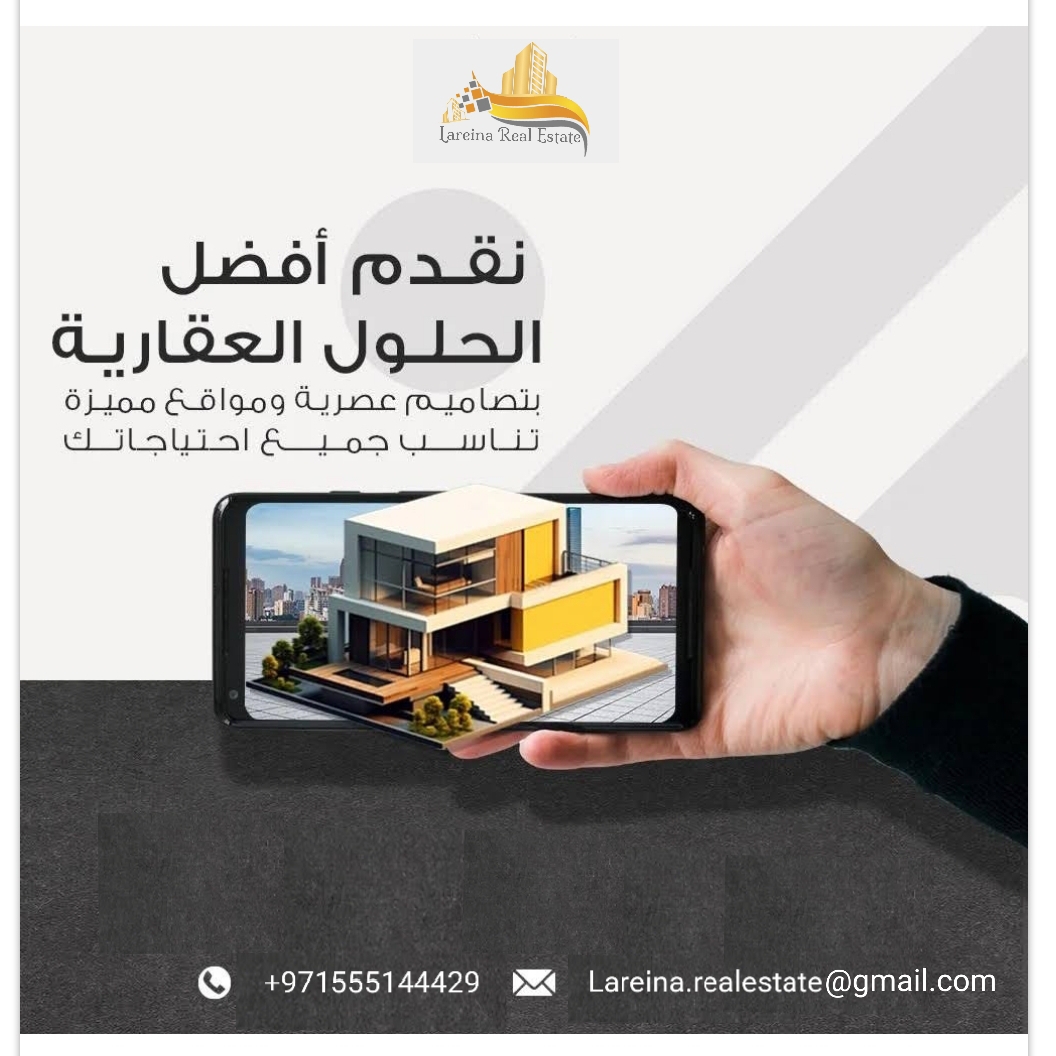 Your perfect location is waiting! Invest in unmatched properties in prime locations across the UAE.  With us, you’re just one step away from making your dreams a reality.
Strategic Advisory and Research Services for Developers and  Owners and Investment Portfolio Management.