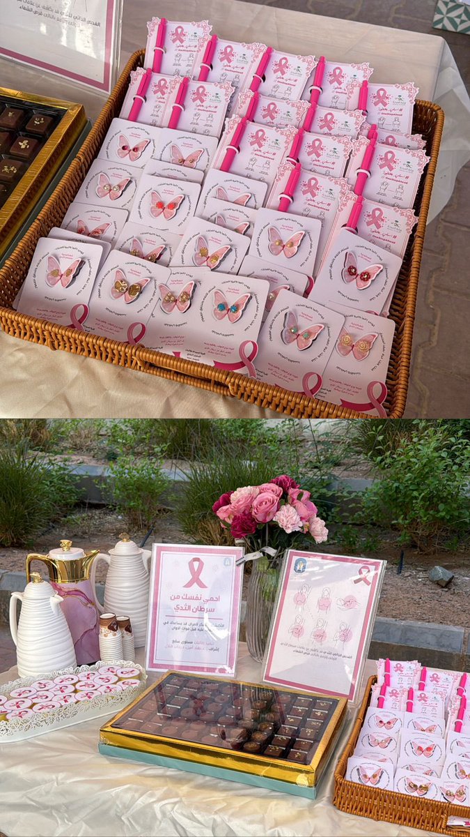 مُبادراتنا في اكتوبر الوردي🩷🩷