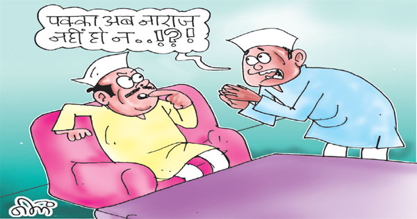 PeoplesUpdate's tweet image. बुधनी में संगठन की समझाइश के बाद प्रत्याशी के पक्ष में एकजुट हुए भाजपाई

peoplesupdate.com/after-the-orga…

#Budhni #PoliticalMobilization #BJPUnity #BJP @ChouhanShivraj #MPNews #PeoplesUpdate