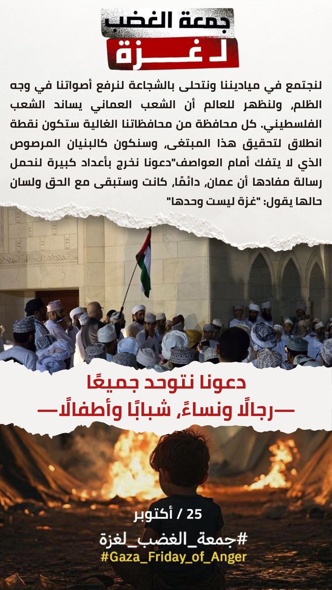 Tamima ali tweet media