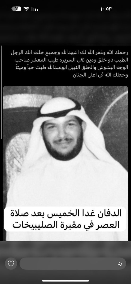 مطلق بندر المطيري tweet media
