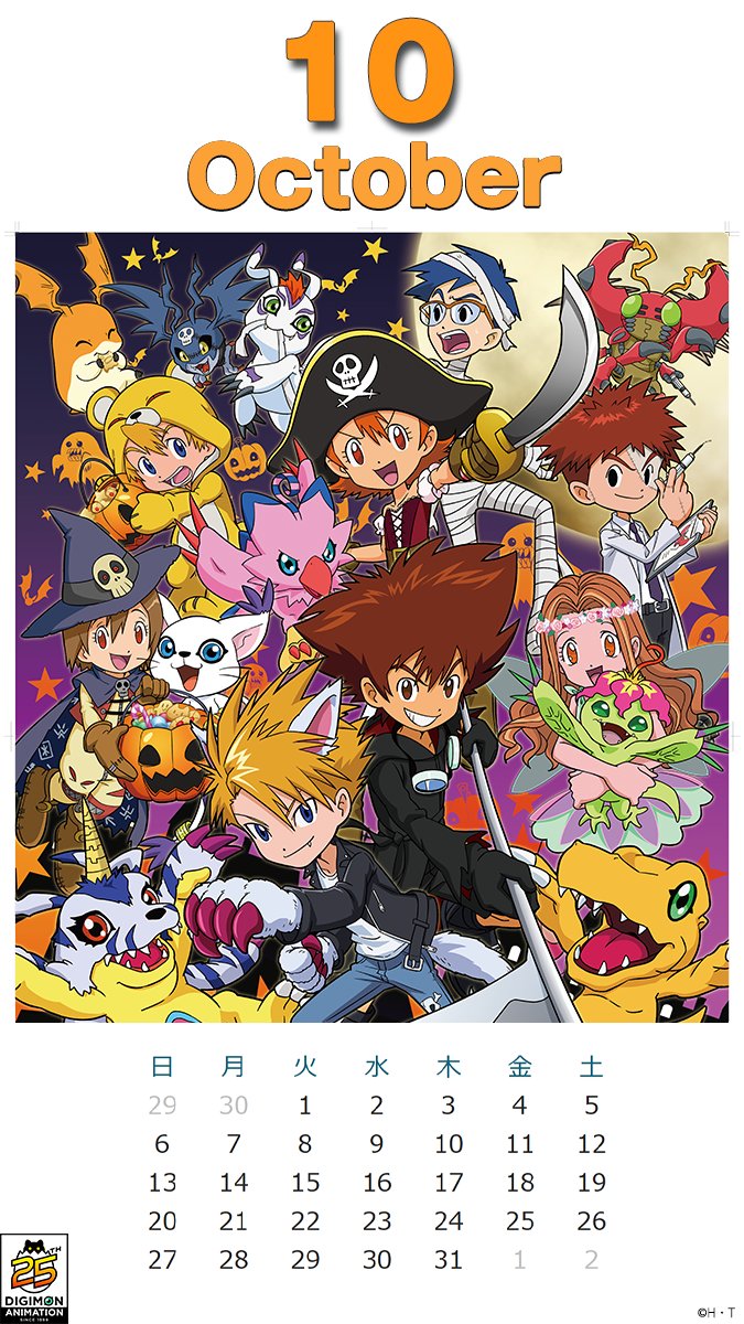 Digimon_Freaks's tweet photo. El fondo de pantalla de octubre del #DigiGift y la imagen de #DigimonPartners ya están disponibles.

Tenemos arte de #Halloween centrado en #DigimonAdventure con disfraces. 

Parece ser que se retrasó mucho y utilizan arte que ya existía. 

#Digimon https://t.co/3CUIZt0QZK