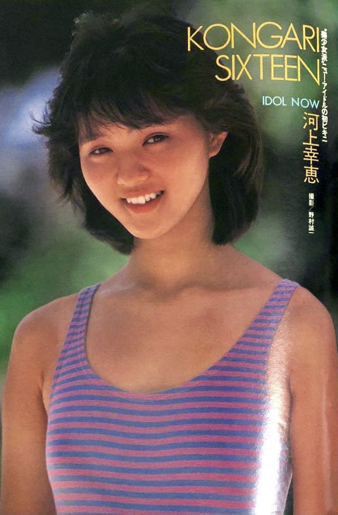 おはようございます(^○^) 本日もヨロシクで〜す(^^)☀️☁️ 河上幸恵