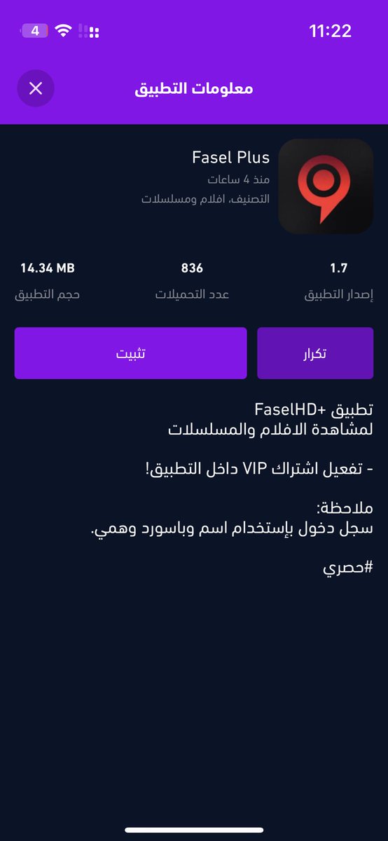 J_k_o_'s tweet photo. - مُشتركين المتجر وصلكمّ التطبيق 🫣🤍. https://t.co/pZASm4OJCE