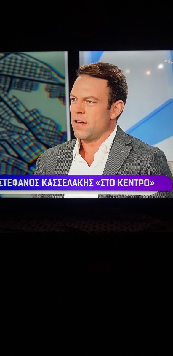AlexChalkiotis's tweet photo. ΠΑΝΑΓΙΑ ΜΟΥ, ΠΟΙΟΣ ΑΛΕΞΗΣ; ΣΠΑΕΙ ΤΗΝ ΟΘΟΝΗ Ο ΜΠΑΓΑΣΑΣ, ΛΙΓΗ ΣΤΗΡΙΞΗ ΝΑ ΕΙΧΕ, ΑΝΤΙ ΓΙΑ ΚΑΤΙ ΚΛΟΟΥΝ ΑΠΕΝΑΝΤΙ ΤΟΥ!
#κασσελακης #stokentro #Με_τον_Κασσελακη https://t.co/FjsfplB4U6