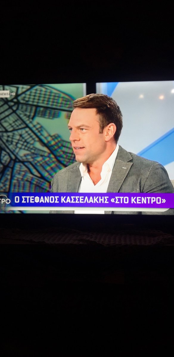 AlexChalkiotis's tweet photo. ΠΑΝΑΓΙΑ ΜΟΥ, ΠΟΙΟΣ ΑΛΕΞΗΣ; ΣΠΑΕΙ ΤΗΝ ΟΘΟΝΗ Ο ΜΠΑΓΑΣΑΣ, ΛΙΓΗ ΣΤΗΡΙΞΗ ΝΑ ΕΙΧΕ, ΑΝΤΙ ΓΙΑ ΚΑΤΙ ΚΛΟΟΥΝ ΑΠΕΝΑΝΤΙ ΤΟΥ!
#κασσελακης #stokentro #Με_τον_Κασσελακη https://t.co/FjsfplB4U6