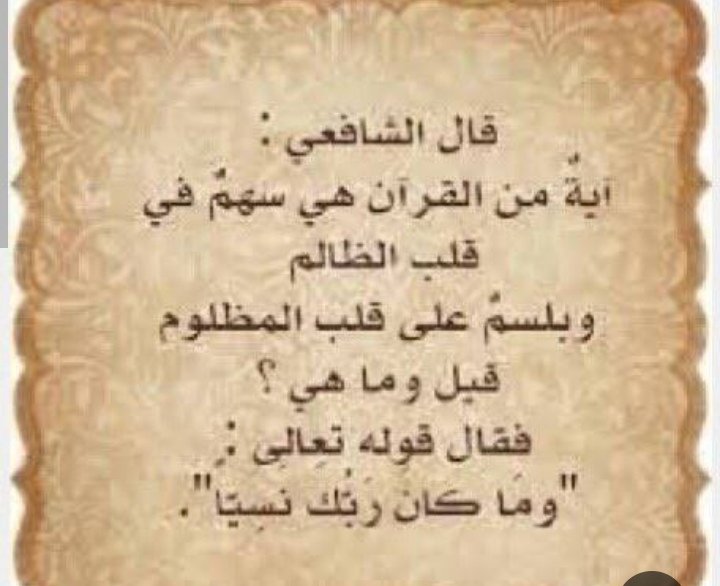 Dr shrook فلسطينية 🇵🇸😥 (@ghanahady6037) on Twitter photo 