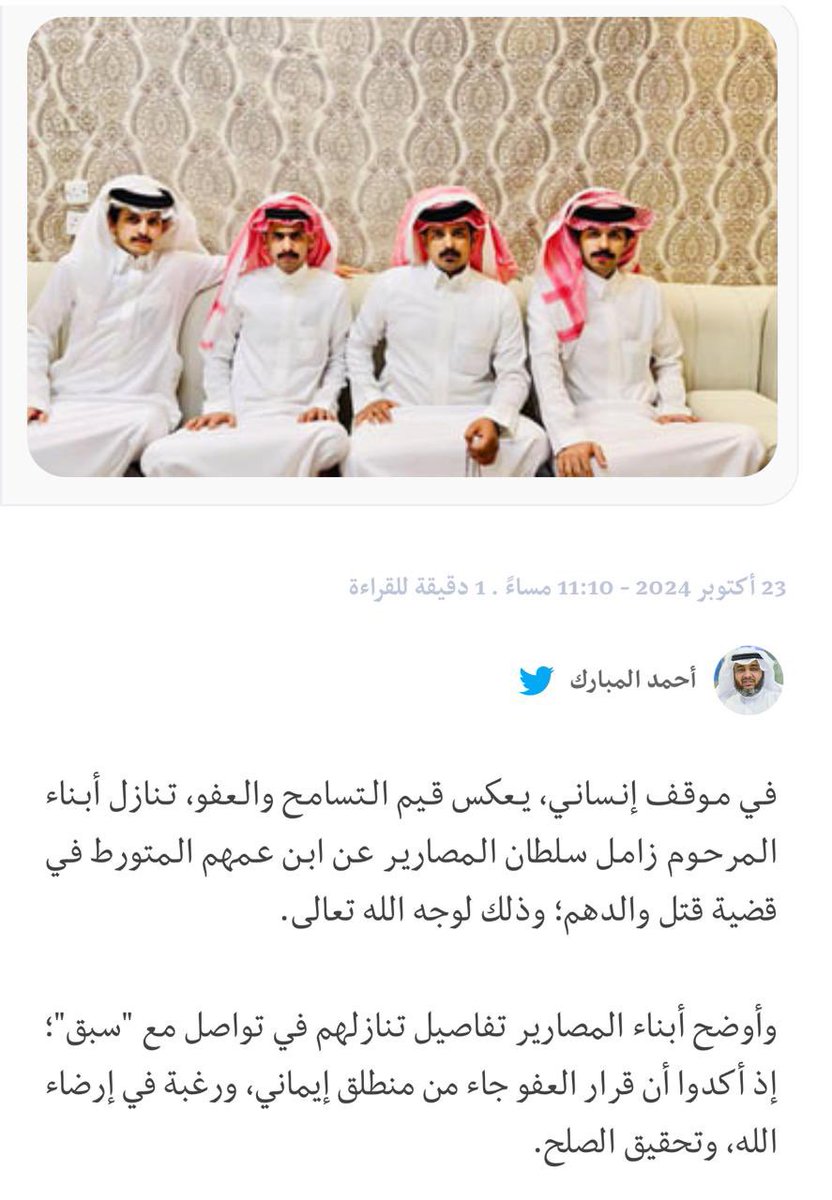 فهد المصارير (@fmanahe98) on Twitter photo 