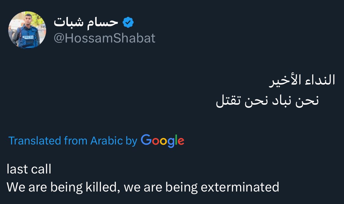 so sick to my stomach of watching people tweet their goodbyes from the depths of a man-made hell which we all pay for