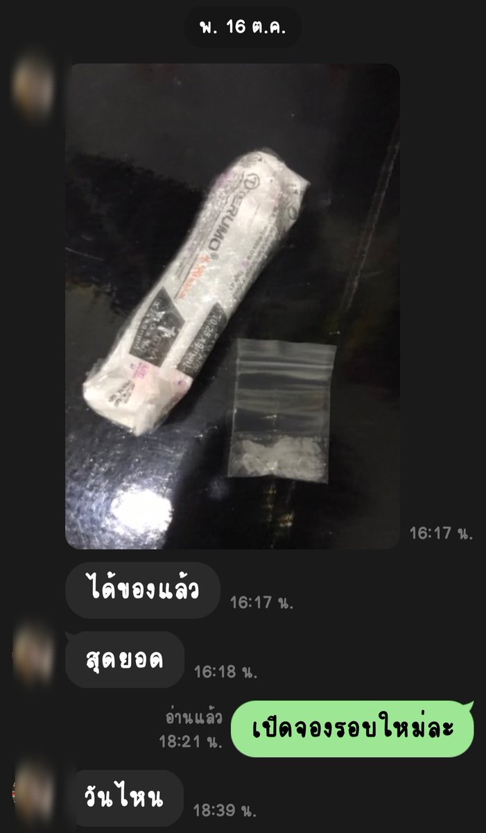 FuUpyour's tweet image. 