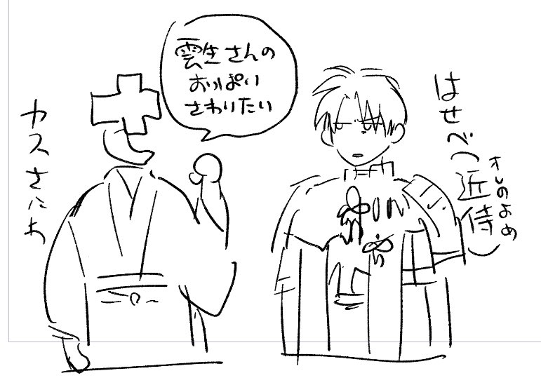 借り物競走 