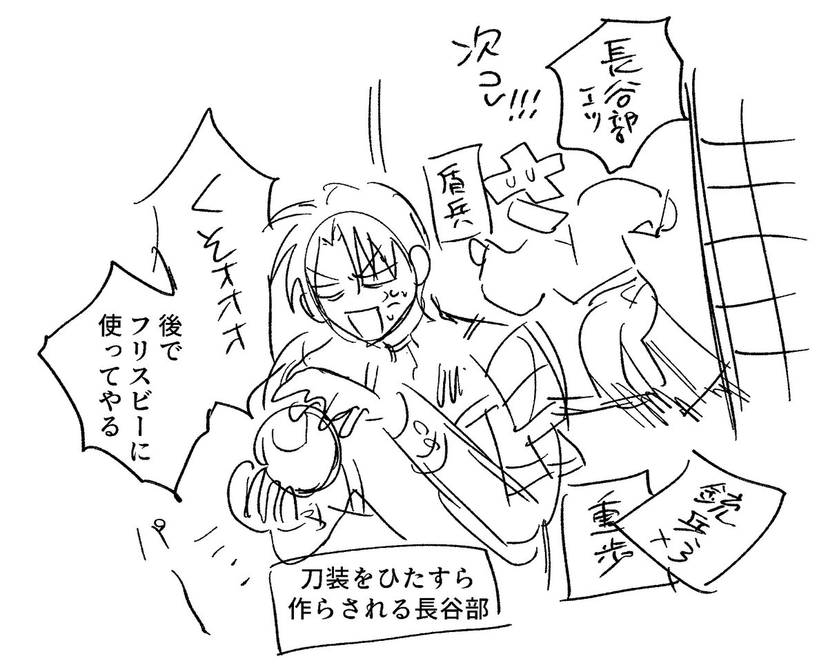 借り物競走 