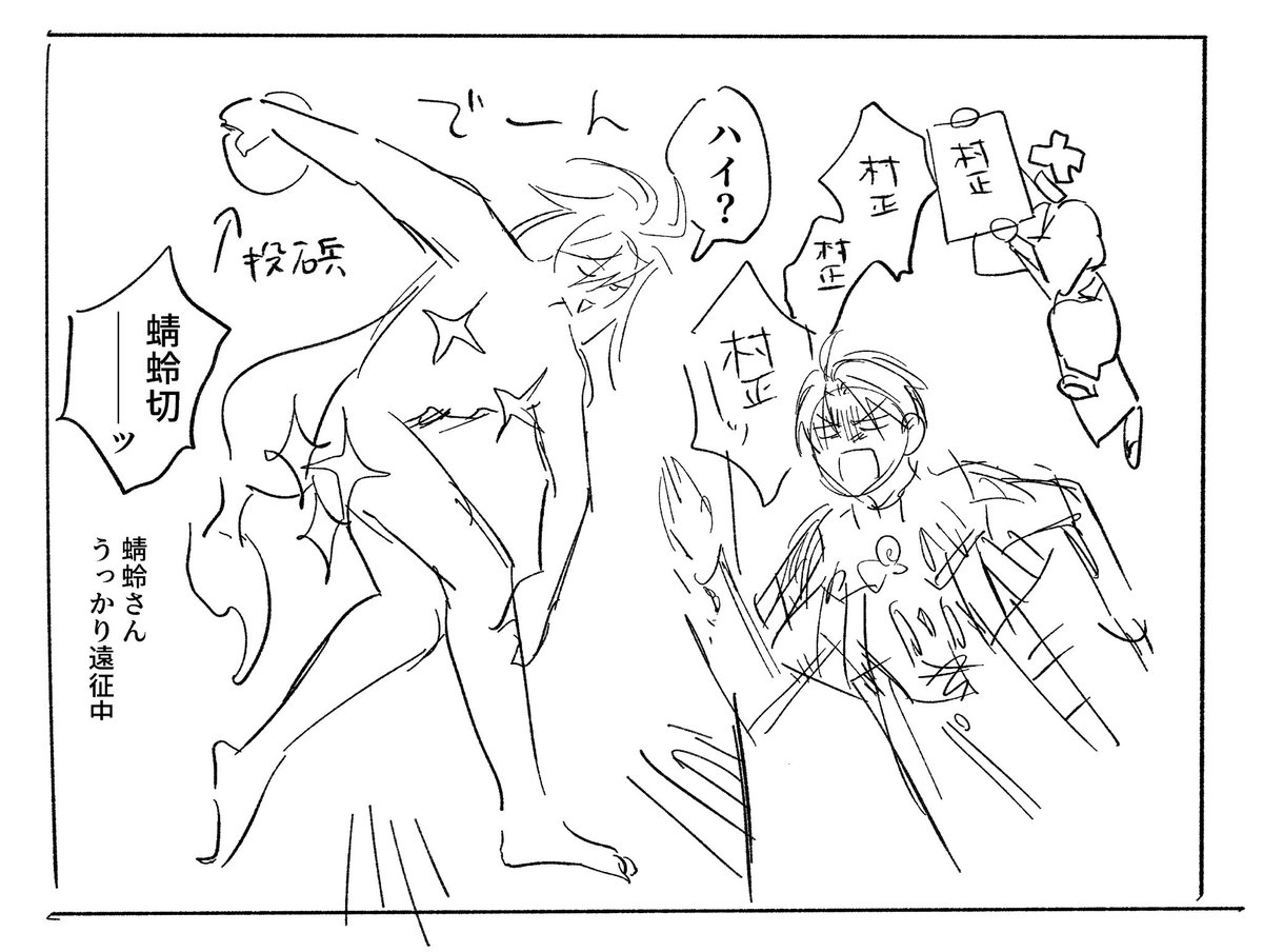借り物競走 