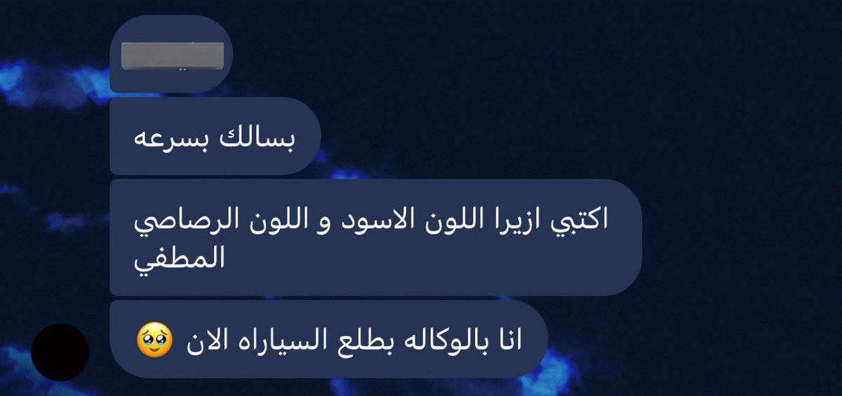 t5lli's tweet photo. مستوى الدلال اللي احبه رايي مهم 🫳🏼

 #مساء_الورد_والسعاده https://t.co/rri7L0xII0