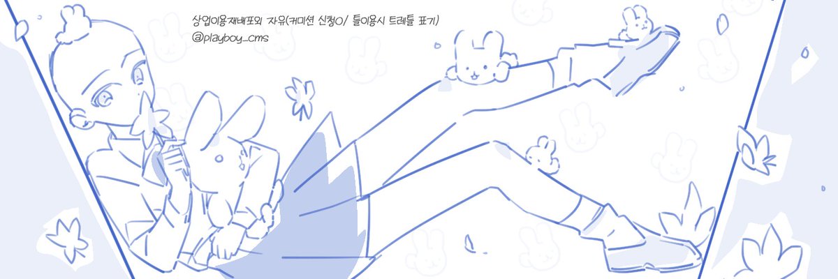 playboy_cms's tweet photo. 올해 마지막 가을 컨셉 헤더 트레틀 4종 배포합니다. ^//ㅅ//^)9!!!! 

상업이용재배포 외 자유

#트레틀 #이메레스 https://t.co/Nvrql2BDem