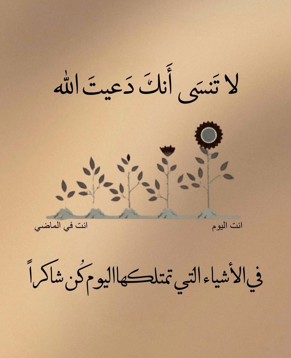 رسائل حُب tweet media