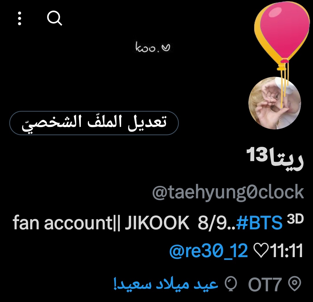 Actually, I'm 17 years old now 🎀🤍