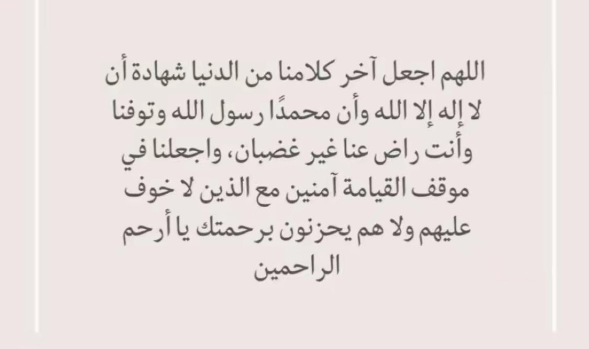 quran_alka's tweet photo. صدقة جاريـة https://t.co/L5R8kVq84Y