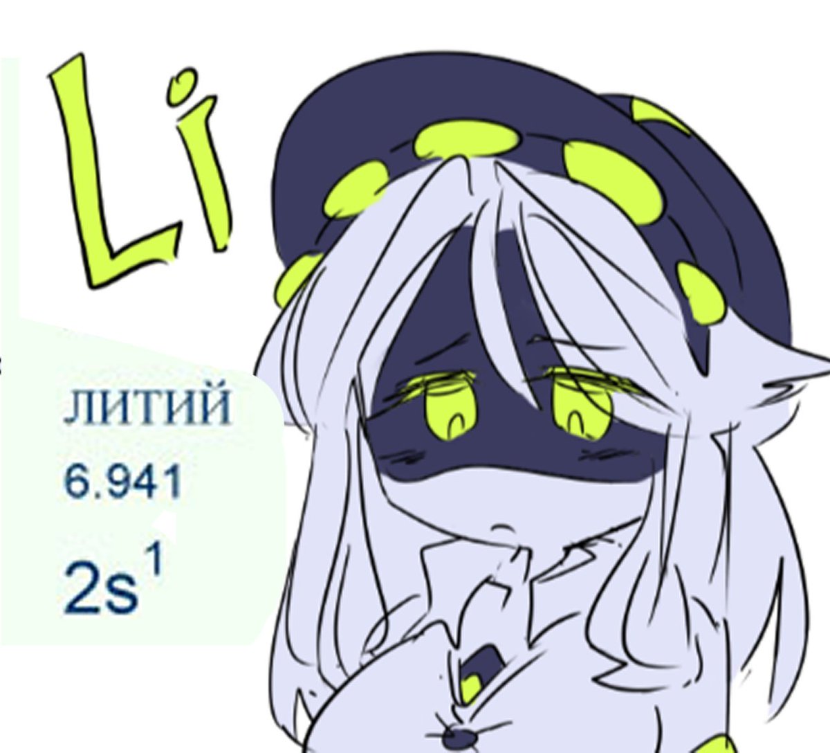 Min'ys -56°C tweet media