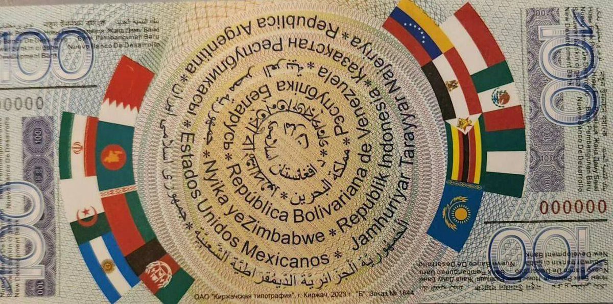HamedAbdulzai's tweet photo. د روسیې ولسمشر په رسمي توګه د BRICS د اسعارو بانکنوټ پرانسته وکړه چې د ډالر پر ځای به استعمالیږی. د یادونه وړ ده چې د افغانستان دري رنګه ببرغ او پښتو لیکنه هم پري شتون لري. Russian President Putin officially unveils the BRICS currency banknote, set to replace the dollar. #BRICS https://t.co/kzIBosWZk2