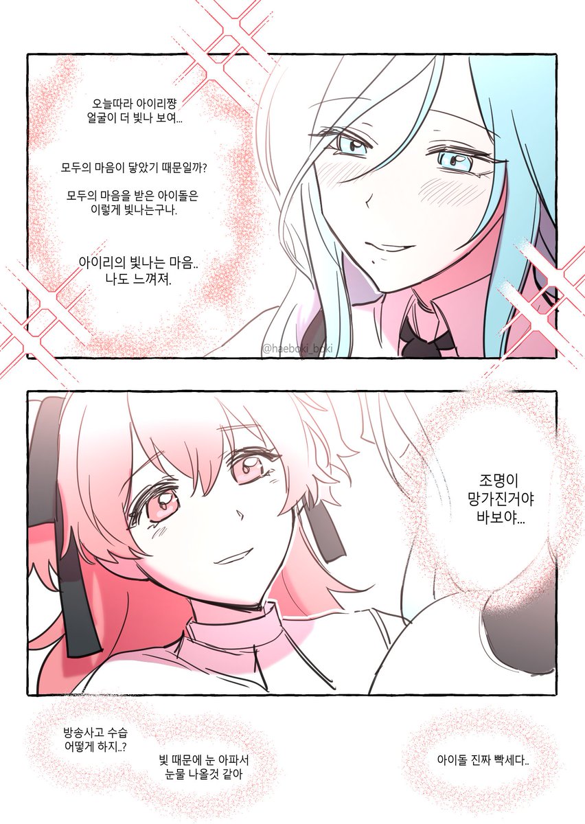 haeboki_boki's tweet photo. 오타쿠 회로 긍정편.. https://t.co/sYQZXW7bl9