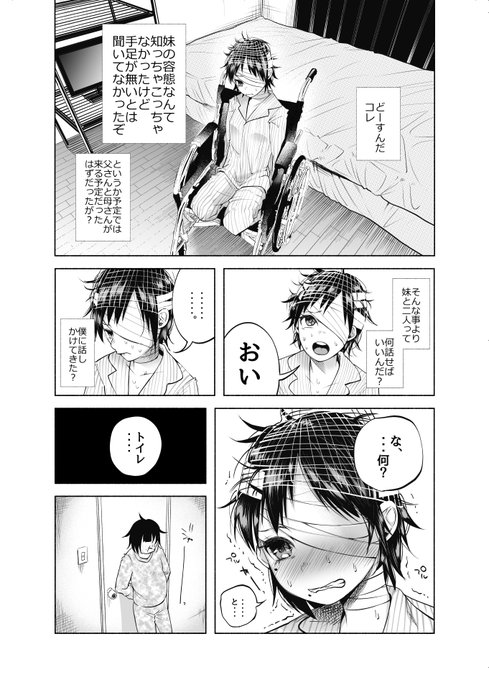 なんか久しぶりに見たら爆笑してしまった 