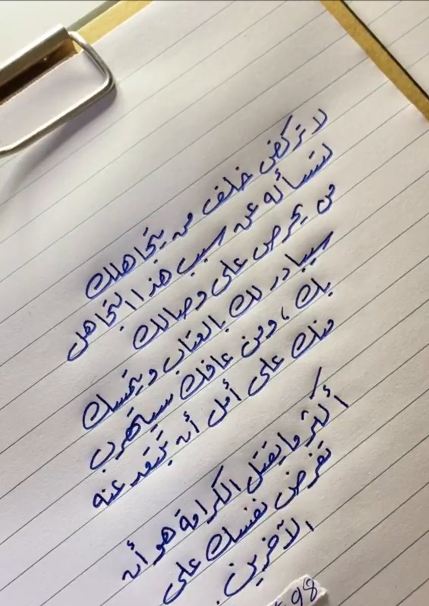 Sa7aba_q's tweet photo. #برشلونه_بايرن_ميونخ https://t.co/7M3QwQ7L7n