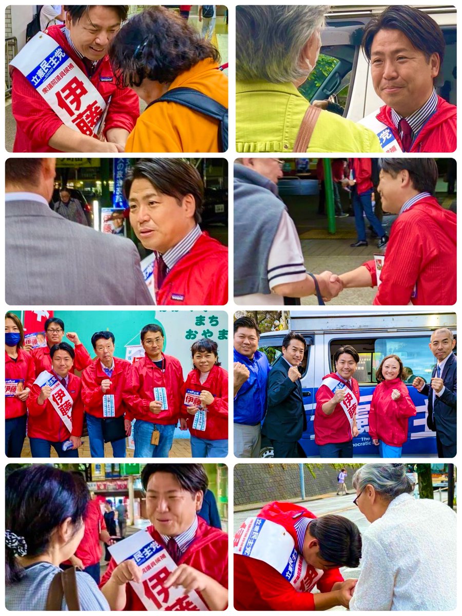 shun76450's tweet photo. #衆議院選 9日目終わりました。
多くの皆様から、変えてくれと期待と憤りの声を頂く度に、気持ちを強くしてます。
あと3日全力で想いを届けます。
#政権交代こそ最大の政治改革
#期日前投票 
#衆議院 #町田市 #伊藤俊輔 #伊藤しゅんすけ #立憲民主党 https://t.co/zH9bsAOeKa