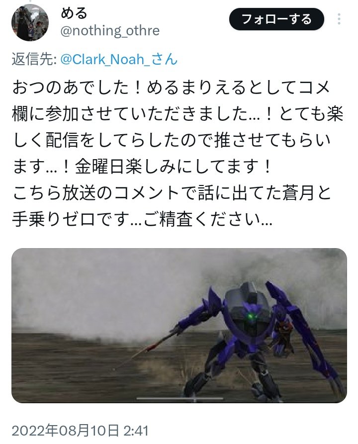 トワ田ジェネ吉 tweet media