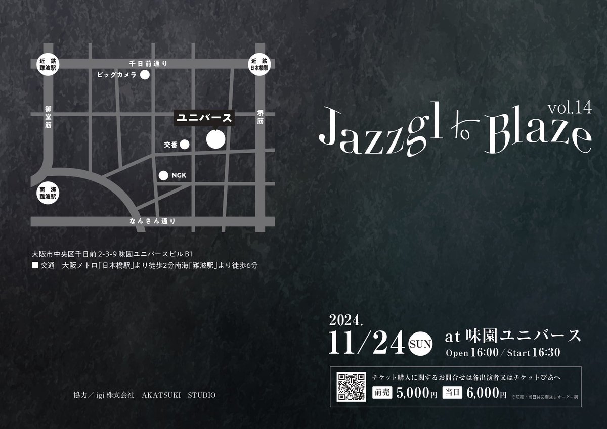 jazzgltoblaze's tweet photo. Jazzgl to Blaze vol.14
2024.11.24@ユニバース
豪華ゲストな一夜
出演者又はチケットぴあにて発売中

#早見優　#ゴホウビ　#tsukikolove #dohnzurpique #高田安男　#bugって花井　#ロックンタスケロール　#中村インデイア https://t.co/6dcTNnNPcH