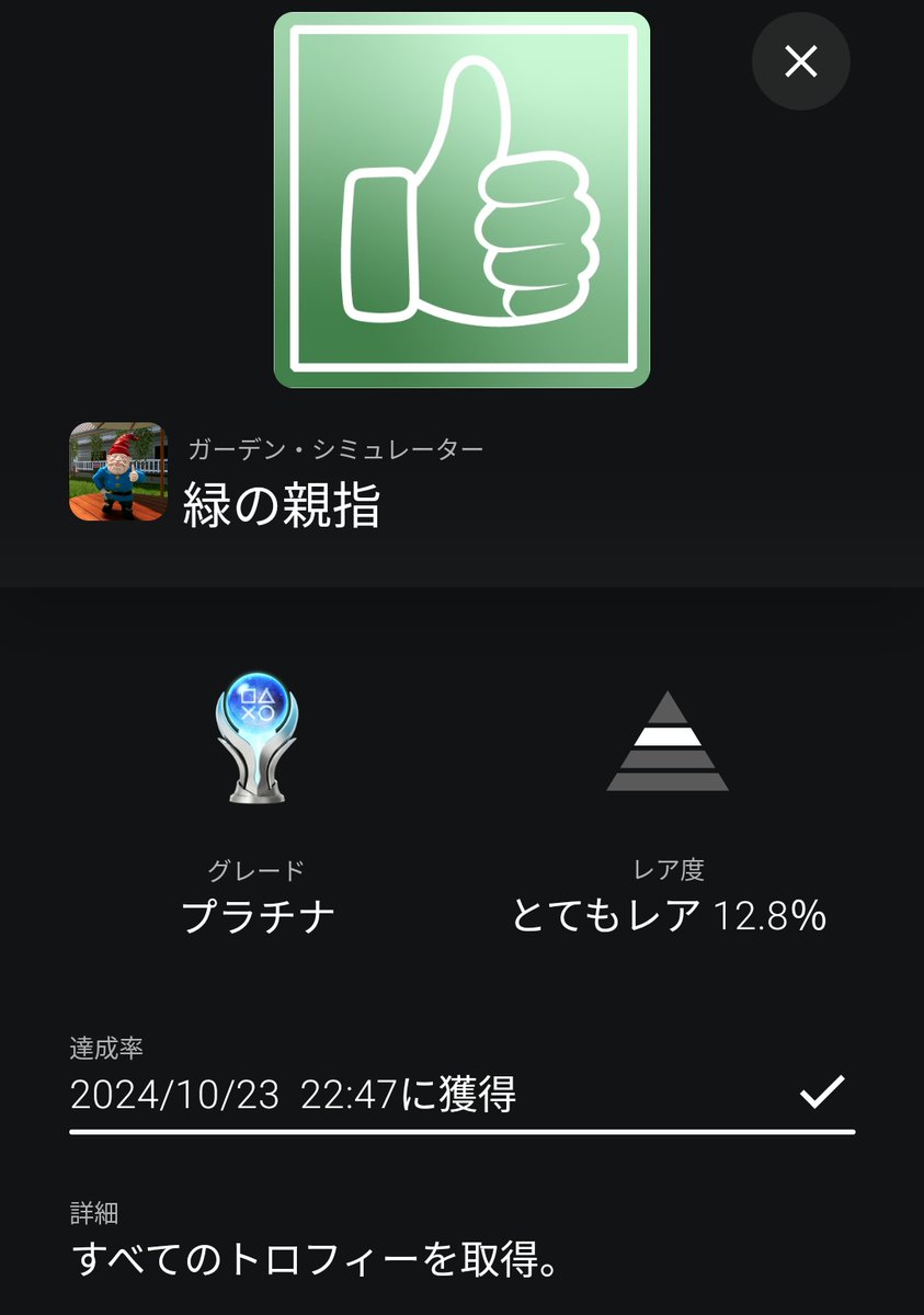 Polaris00208782's tweet photo. #GardenSimulator トロコン🏆️
simulatorの中ではサクッと遊べる量
ゆったり黙々とガーデニングするのは楽しい。猫いて癒やし🐈️
センスが皆無で結局素敵な庭造りには至らなかった、、、
セール価格1500円位で購入したので大満足😊
値段差もあるけどGardenLifeの後だと、ちょっと物足りなさを感じた https://t.co/25KXwb9rKD