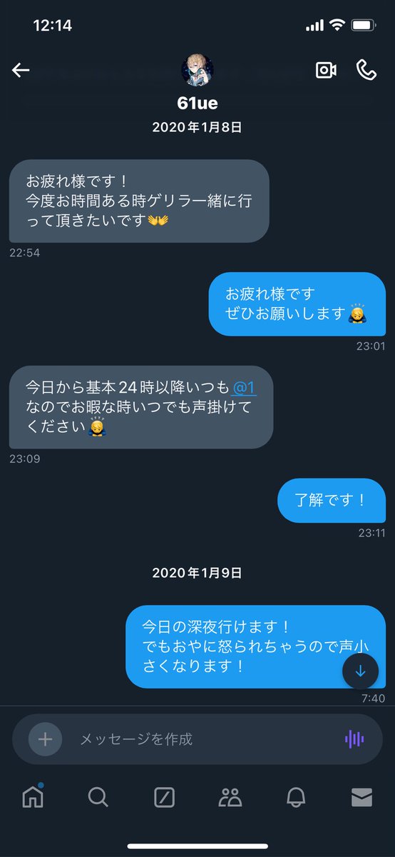 Betty【αD】 tweet media