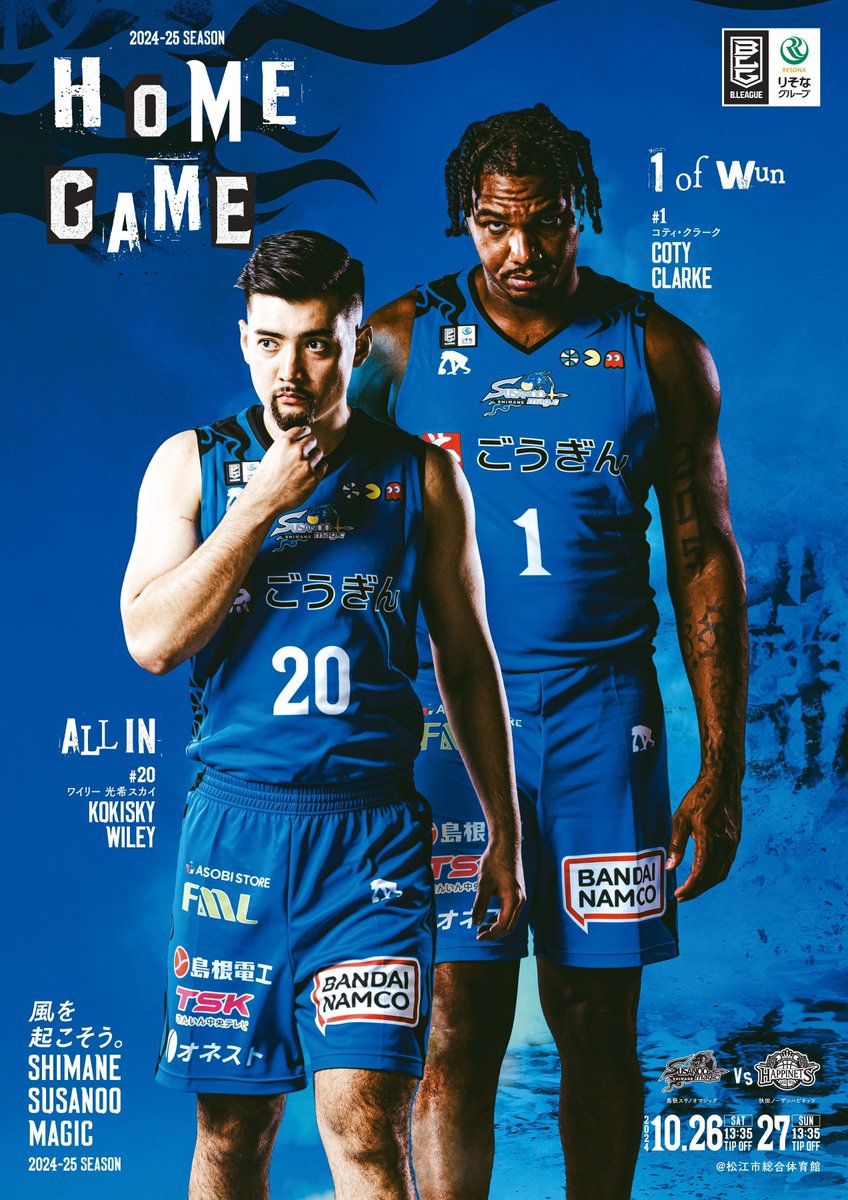 10/27(日) オープニングアクト 】 ＼✨Twinkle☆Aqua登場✨／ #島根