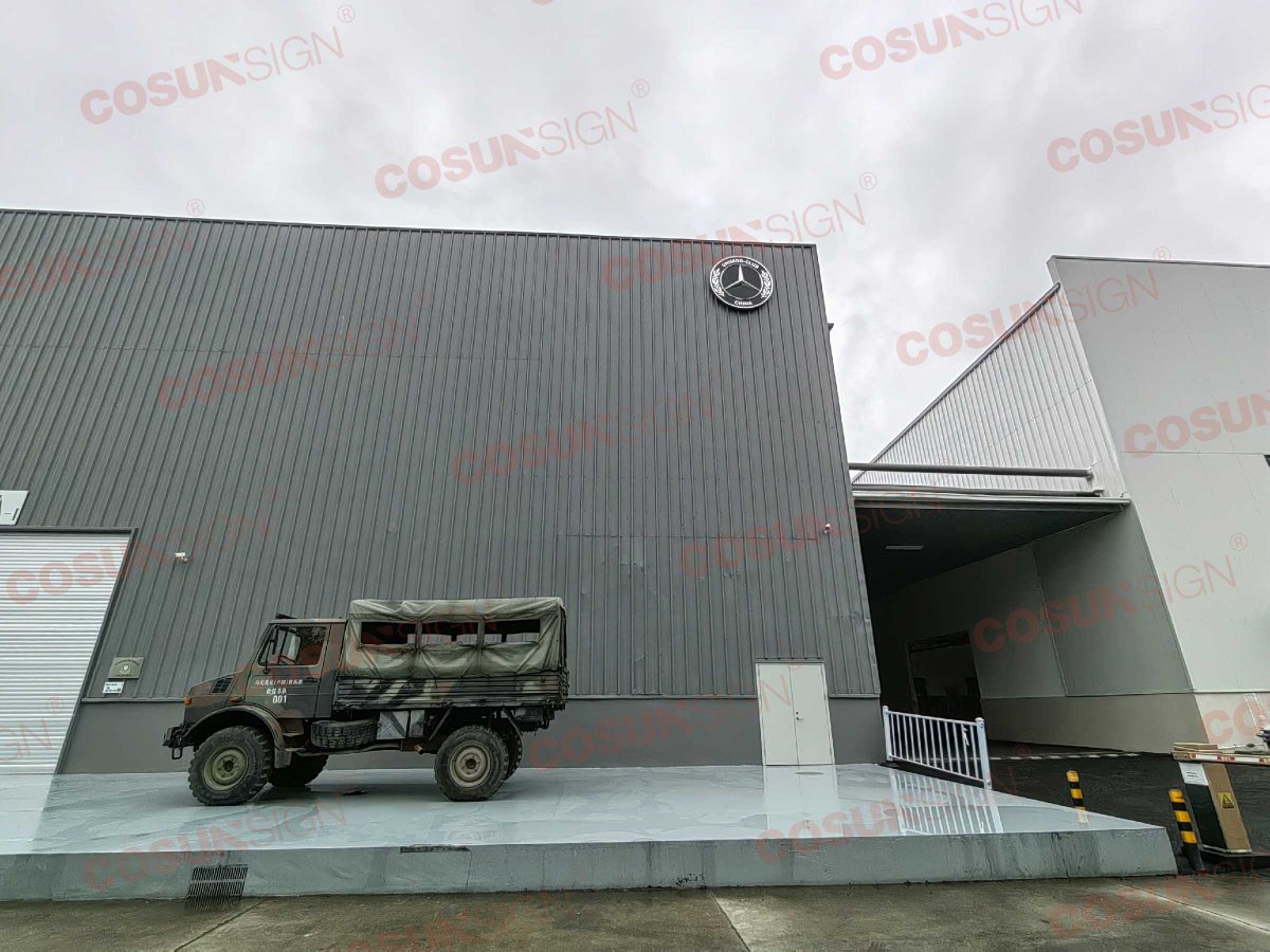 CosunSign's tweet image. Looking to make a bold statement for your 4S shop? The right signage is key to boosting visibility and attracting customers. At COSUN Sign, We offer expert design 、fabrication and project management.
#4SSHOP #Customsigns  #SignageSolution   #BrandVisibility #COSUNSign