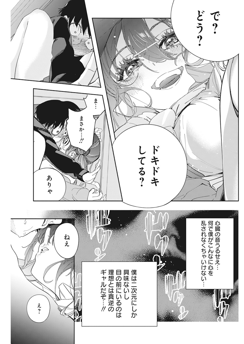 (10/12) 
