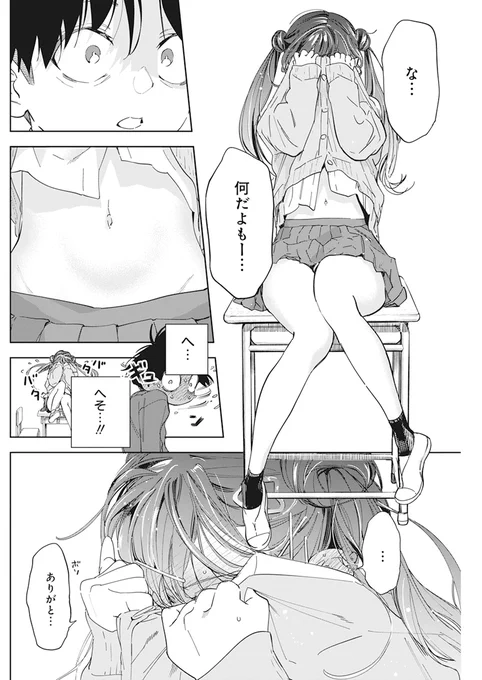 (10/12) 