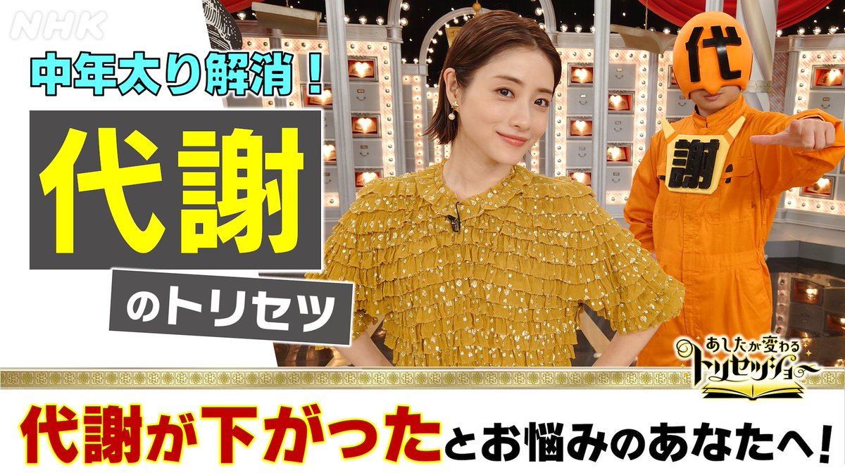 石原さとみ着用 美品 ボーダーズアットバルコニー フリル トップス イエロー 石原さとみ さん衣装】 📺10/24 #トリセツショー «只今放送中» 石原