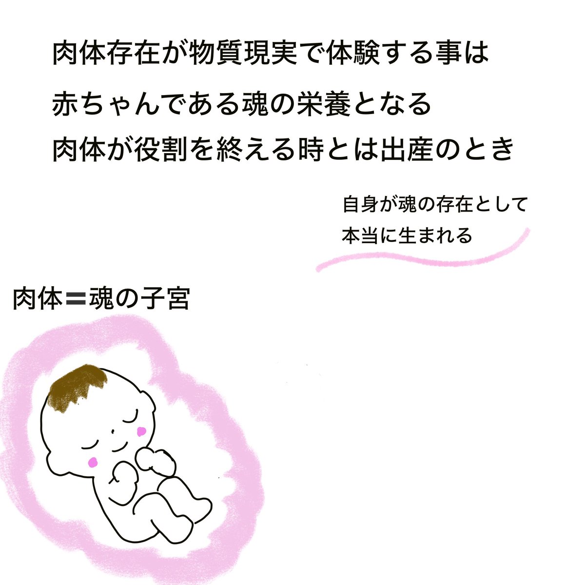 この考え、お気に入りです☺️
(岩瀬アキラさんのYouTubeで知りました🤭)