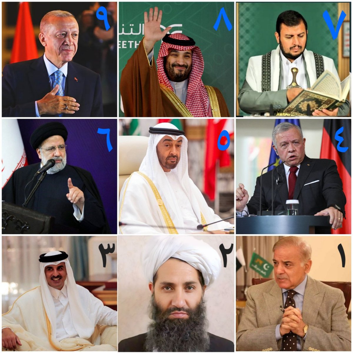 سلام علیکم ګرانو دوستانو سهار پخیر 
داسلامي هیوادونو بادشاهان
 ستاسو په نظر کوم یودفلسطین ډیر ملاتړ کوي؟
