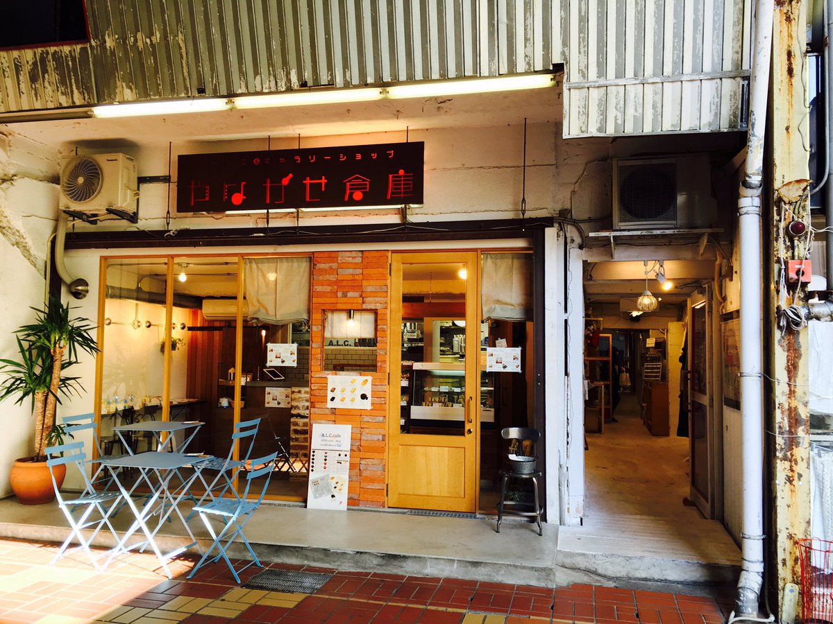 僭越ながら岐阜市の柳ヶ瀬商店街が大好きなので、推しの店を推すタグを作りました🏷️
#推しのお店をポストするから柳ヶ瀬行ってくれ間違いない

商店街のすごく近くのお店も可です。

あなたの推しのお店を、推しまくっていただけたら嬉しいです。誰かの推しのお店にも行ってみたい！拡散お願いします🙇‍♀️