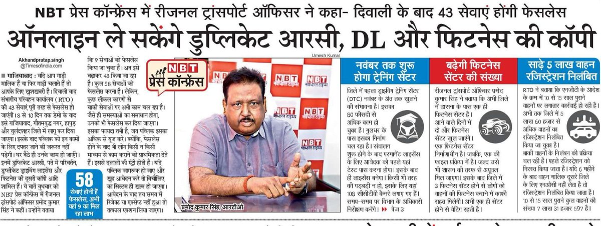 sanjay srivastava tweet media