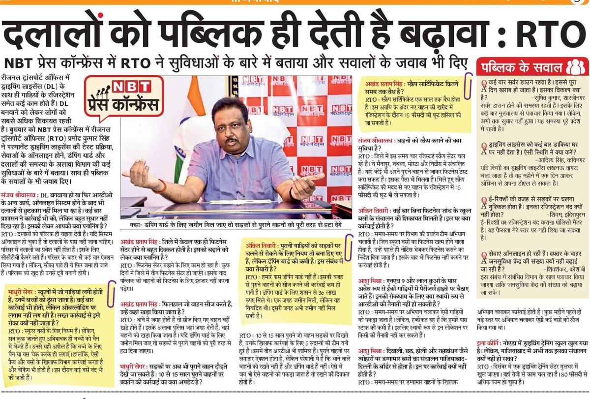 sanjay srivastava tweet media