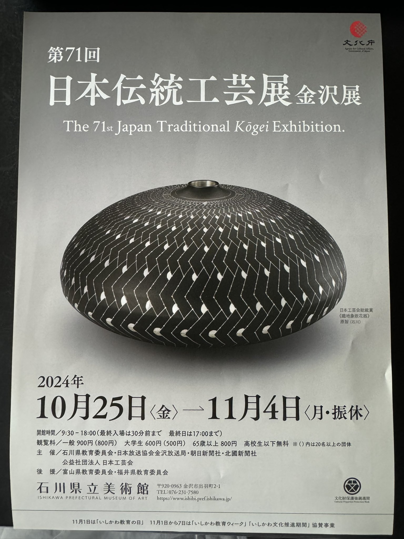 コロナ制圧祈願還元キャンペーン！！小林五浪　原画掛軸作品 掛軸 大徳寺黄梅院小林太玄『松濤 二文字書』紙本 共箱付 掛け軸