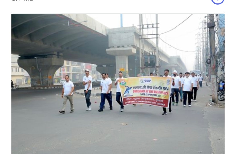 On 23.10.2024 at 6 AM, the Customs Commissionerate, Ludhiana, organized a spirited walkathon. Commissioner Sh. Nasim Arshi flagged off the event from Police Hqrs to Sandhu Park (Leisure Valley). The event was a fantastic blend of fitness and enthusiasm.