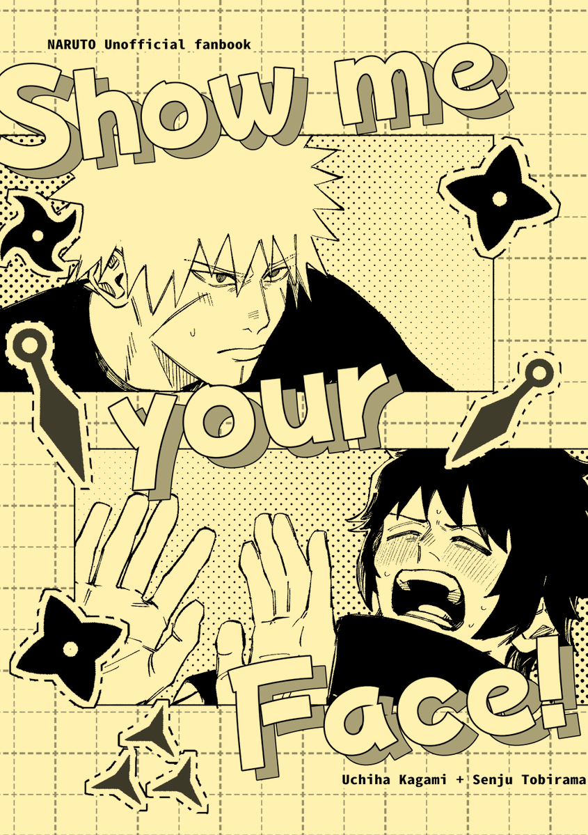 2024/10/27 全忍集結29 新刊②「Show me your .. | O₂ さんの