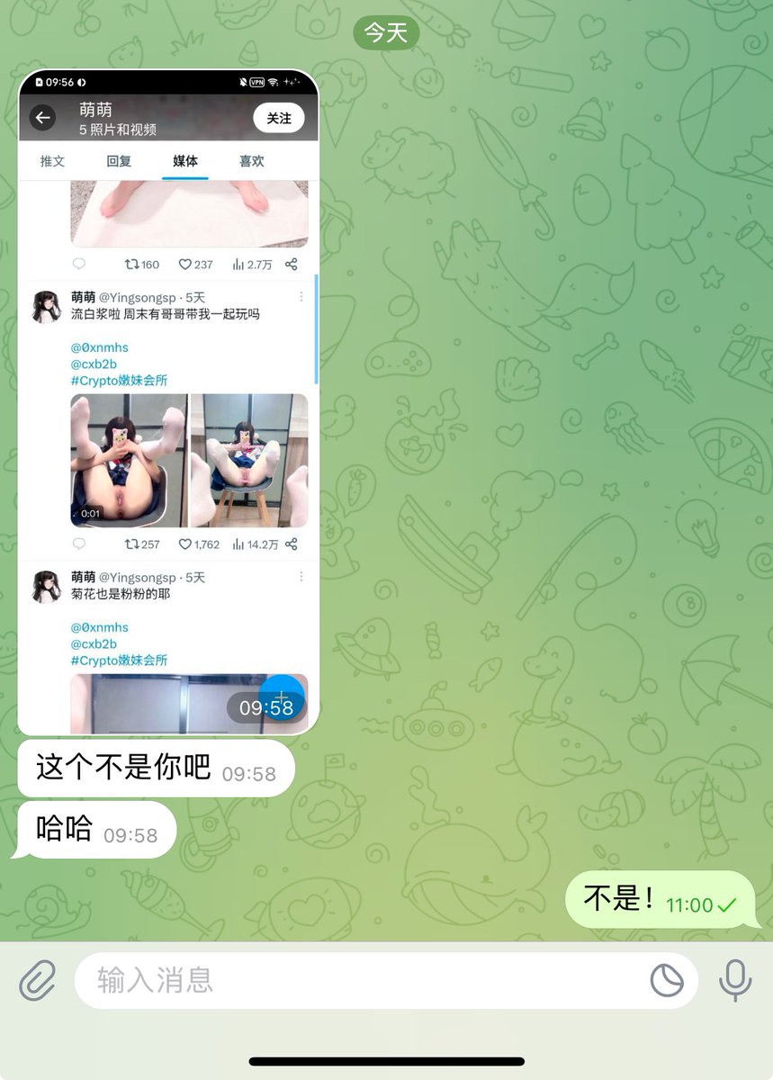 偷我照片 🆔少个0都偷……千万不要被骗了！ https://t.co/WPOaF7Vjmt