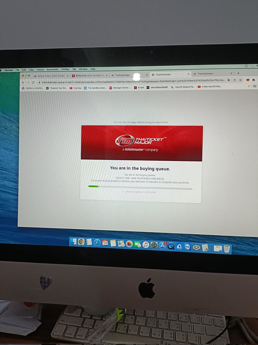 DREAMCT13's tweet image. วิ่งหน่อยค่าา #2NE1BKK2025